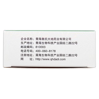 降糖通脉胶囊功效作用厂家