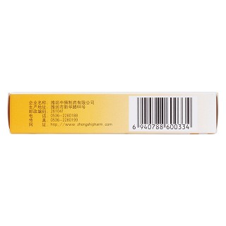 厄贝沙坦分散片(0.15g*14s)