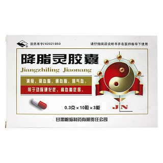 降脂灵胶囊(岷海)
