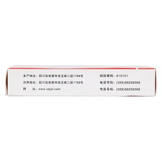 止血镇痛胶囊(九芝堂)