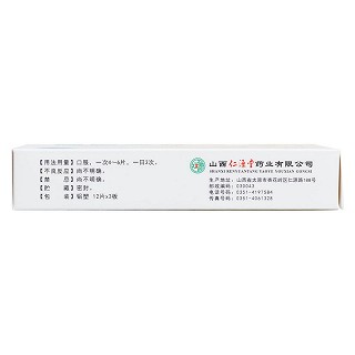 糖尿灵片(0.3g*36s)