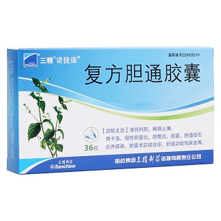 复方胆通胶囊(三精)