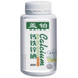 盖铂牌钙铁锌硒咀嚼片(还原堂生物)
