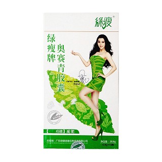 绿瘦牌奥赛青胶囊(绿瘦健康)