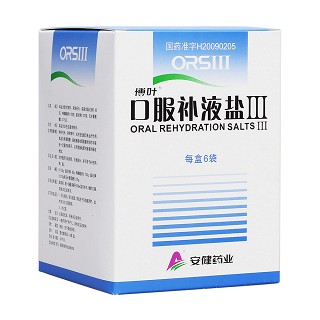 口服补液盐Ⅲ(博叶)