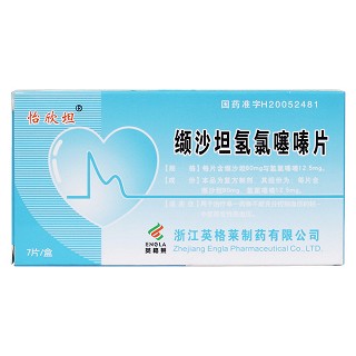 缬沙坦氢氯噻嗪片价格