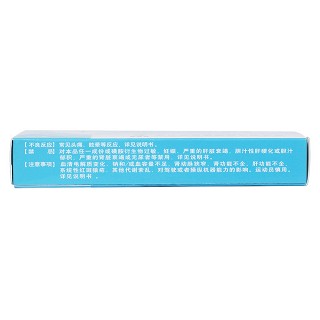 缬沙坦氢氯噻嗪片(怡欣坦)