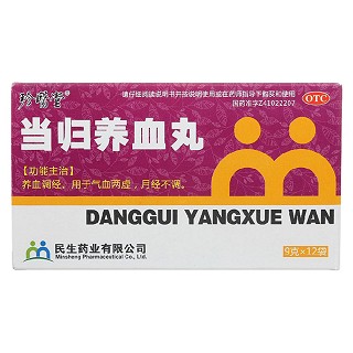 当归养血丸(民生)