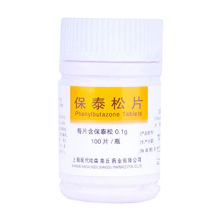 保泰松片(现代哈森)
