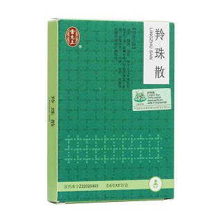 羚珠散