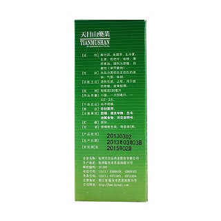 复方鲜竹沥液价格
