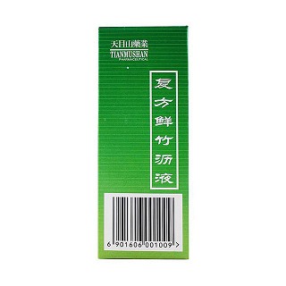 复方鲜竹沥液(天目山药业)