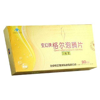 变幻牌格尔泡腾片(修正)