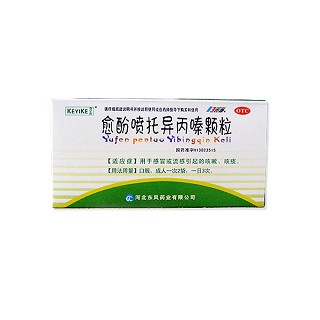 愈酚喷托异丙嗪颗粒(东风)