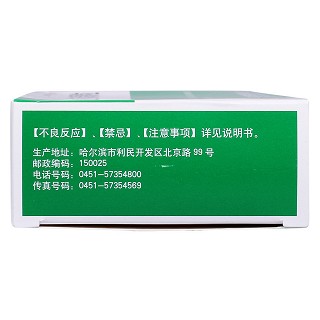 小儿热速清颗粒(2g*8袋)