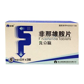 非那雄胺片(先立晓)