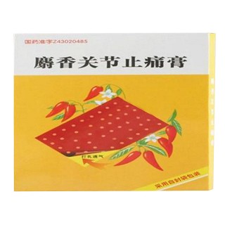 麝香关节止痛膏(唯康)
