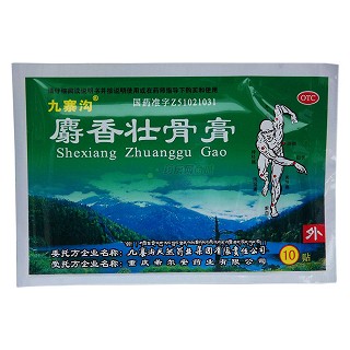 九寨沟麝香壮骨膏(九寨沟天然药业集团)
