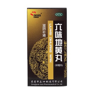 六味地黄丸价格