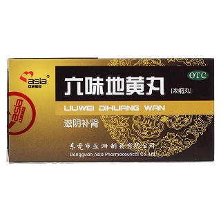 六味地黄丸(亚洲制药)