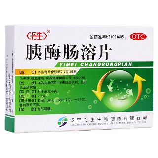 胰酶肠溶片(丹生生物)
