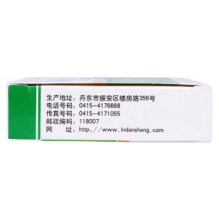胰酶肠溶片(0.3g*24s)