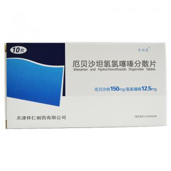 厄贝沙坦氢氯噻嗪分散片(泰施康)