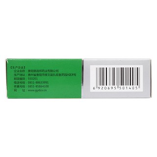 冰硼咽喉散(1.5g)