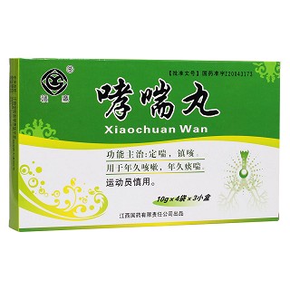 哮喘丸(国药)