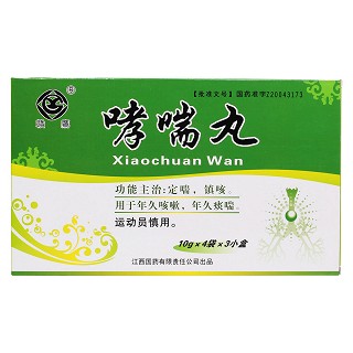哮喘丸价格