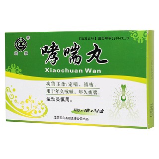 哮喘丸(国药)