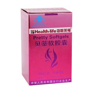 海斯莱福牌贝蒂软胶囊(海斯莱福保健)