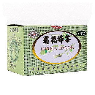 莲花峰茶(莲花)
