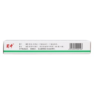 阿奇霉素胶囊(0.25g*6粒/盒)