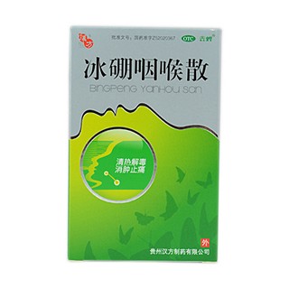 克霉唑栓(九华)