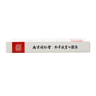 羚羊感冒口服液(同仁堂)