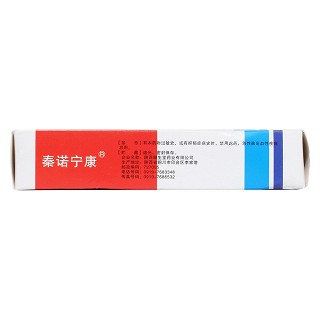 盐酸氟桂利嗪胶囊(九医堂)