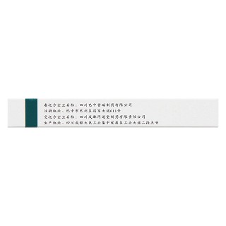 马来酸氨氯地平片价格