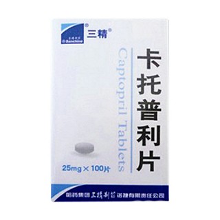 卡托普利片(三精)