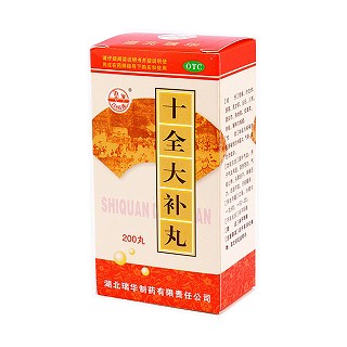 十全大补丸(瑞华)