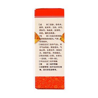 十全大补丸价格