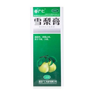 雪梨膏(广仁)