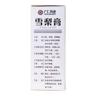 雪梨膏功效作用厂家