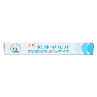 杜仲平压片(12s*3板)
