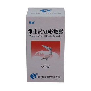 维生素ad软胶囊(星鲨)
