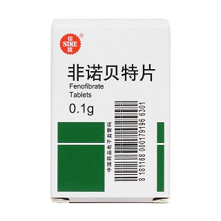 非诺贝特片(信宜)