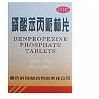 磷酸苯丙哌林片(科瑞)