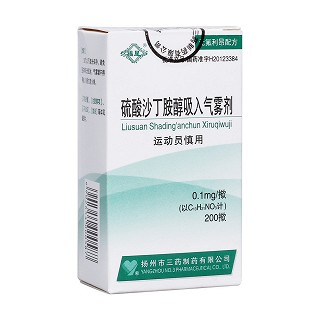 硫酸沙丁胺醇吸入气雾剂(福星)
