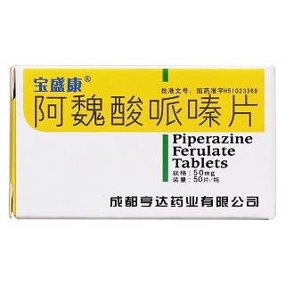 阿魏酸哌嗪片价格