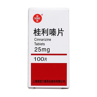 桂利嗪片价格